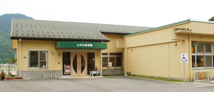 保育園紹介